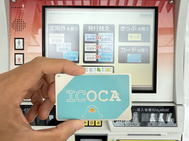 ตั๋วเครื่องไปโอซาก้า full service 8,025 บาท