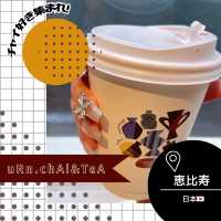 【東京/恵比寿🇯🇵】チャイ専門店🤎uRn.chAi&TeA