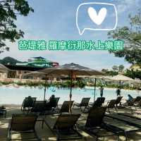 🌊 亞洲頂級水上樂園！羅摩衍那刺激玩水＋絕美自然風景 🏄‍♂️