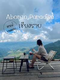 คาเฟ่ดอยช้าง วิวหลักล้าน ⛰️
