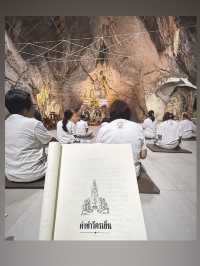 วัดเขาวง (ถ้ำนารายณ์)