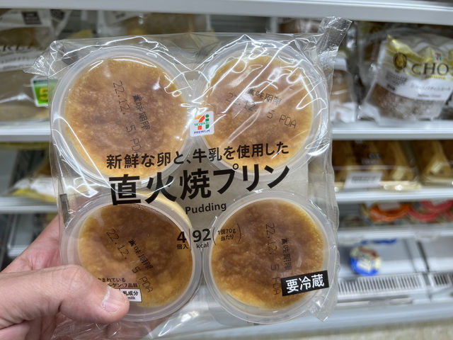 🍦🍡🍮 Starting Strong – Our First 7-Eleven Stop of the Tohoku Road Trip