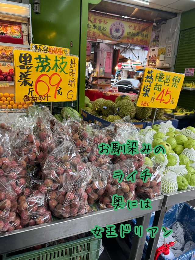 台湾 レトロな歴史ある問屋街【迪化街商圏】