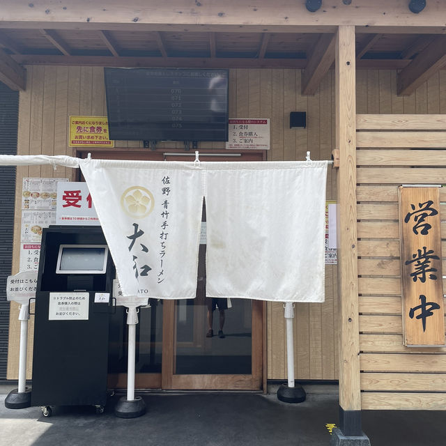 【栃木】栃木に行ったら食べたい絶品ラーメン🍜