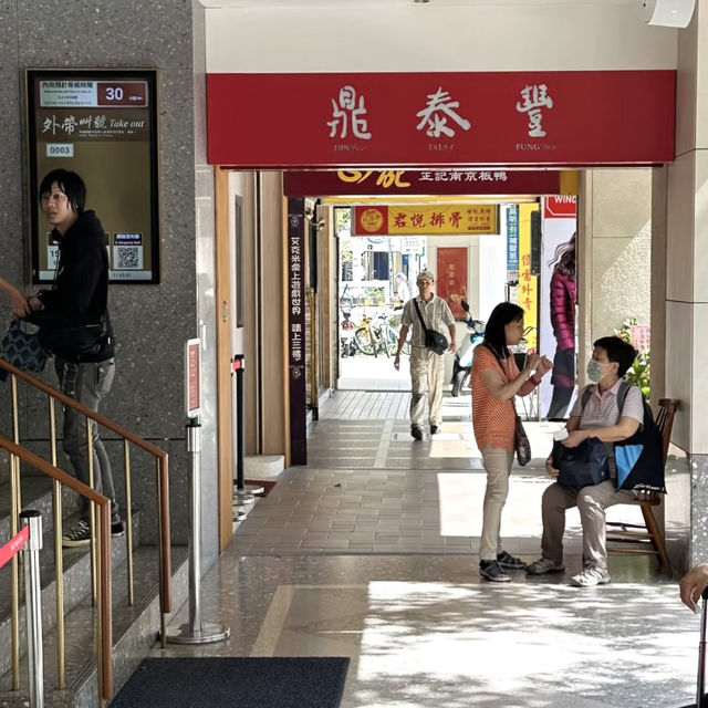 台灣小籠包代表 💕 台北鼎泰豐！好吃的不止有小籠包