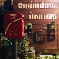 เที่ยวรายทาง เชียงใหม่ 2 วัน1 คืน 