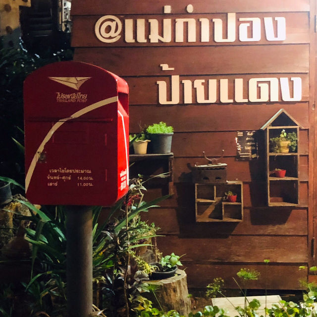 เที่ยวรายทาง เชียงใหม่ 2 วัน1 คืน 