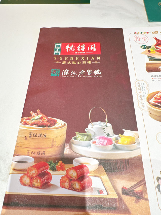 深圳閒遊推介