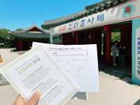 🎬 드라마 ‘폭싹 속았수다’ 춘사백일장 