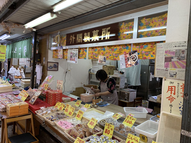 🛍️ Wander & Wonder: Ichiba Chuo Street, Naha