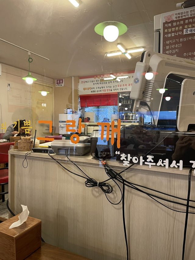 남원에서 돈까스는 무조건 여기! 🤍 #그랑깨
