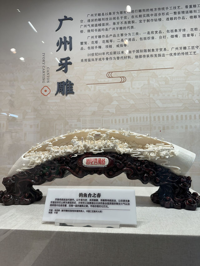  A Delightful Experience at Yongqing Fang, Guangzhou 🇨🇳