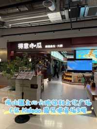 深圳‼️用冬瓜盅食火鍋真係第一次呀