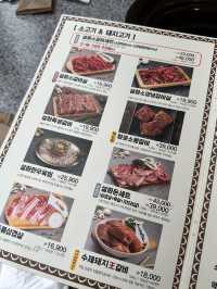 홍대 맛집 신선화로 홍대점