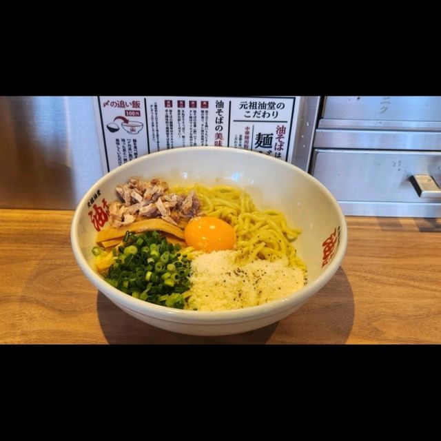 [도쿄 신주쿠 현지인 강추✨ 아부라소바 맛집 ‘元祖油堂’]