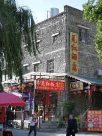 เมืองโบราณTaoping Qiang Lixian 
