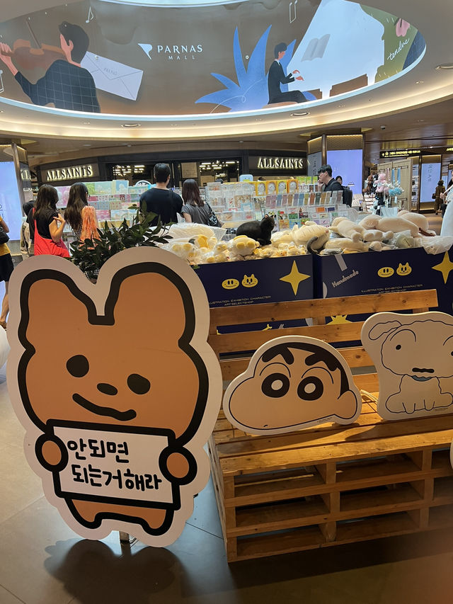코엑스몰, 다양한 공간