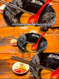 ราเมงหมูสูตรเข้มข้น ใจกลาง shinjuku  เปิด 24 hr
