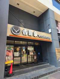 해외여행 후쿠오카 규동 맛집 Yoshinoya Tenjin