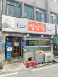 대전 로컬 여행 경험하고 싶은 분들을 위한 안내✨