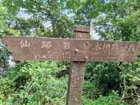 Explore the Xianjiyan Trail in Wenshan District, Taipei, Taiwan
