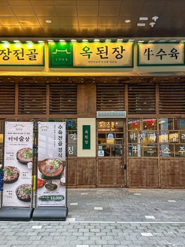 감칠맛 나는 수육과 바지락볶음🤤