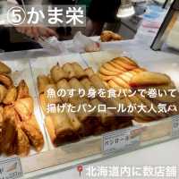 🍽️リピート確定！札幌グルメ6選