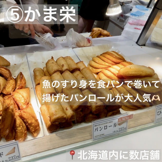 🍽️リピート確定！札幌グルメ6選
