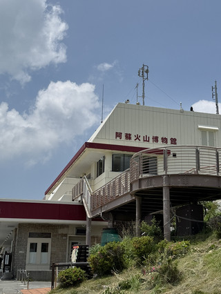 🌋 Aso Volcano Museum — A volcano experience museum where you can feel the heartbeat of the earth