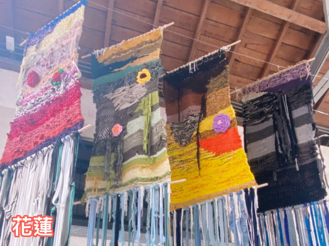 花現🌸  東台灣編織藝術 展