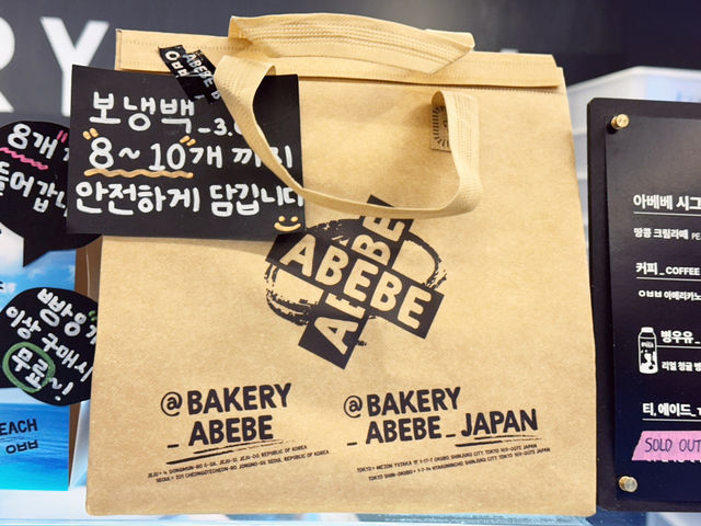 🍩 안 먹은 사람은 있어도 한 번만 먹어본 사람은 없는 집