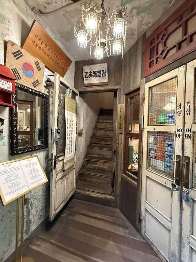 Coffee Hanyakbang, Seoul’s Hidden Brew Sanctuary