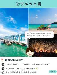 バンコクから行ける極上ビーチ3選🏖️