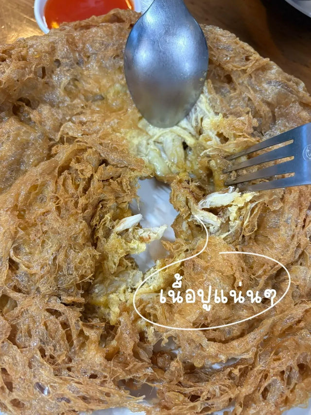 ร้านลับมิชลินไกด์ 2025 | ครัวลุงแฉ่ว 🍴✨