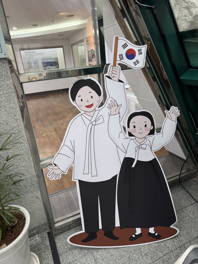 도심 속 독립운동가 기념관