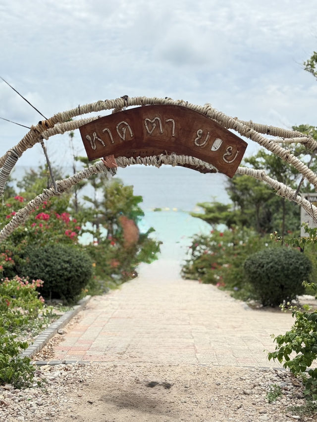 เกาะล้าน  หาดตายาย  บรรยกาศดีมาก น้ำใส