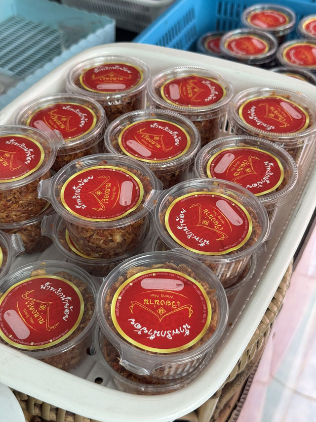 ร้านของฝากเมืองน่าน! 