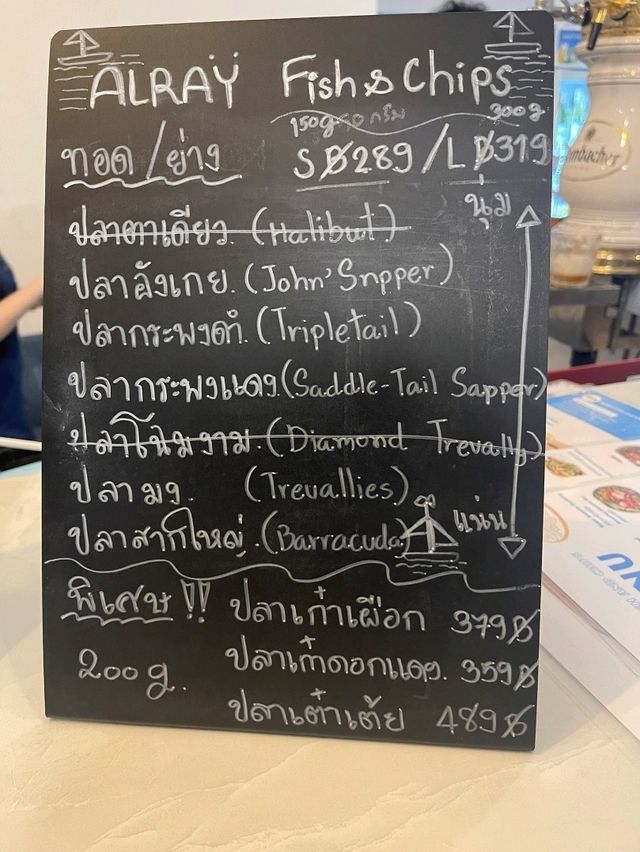 𝗔𝗟𝗥𝗔𝗬 𝗙𝗶𝘀𝗵 𝗮𝗻𝗱 𝗖𝗵𝗶𝗽𝘀