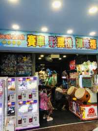 夜市中的遊戲機中心👍👍👍