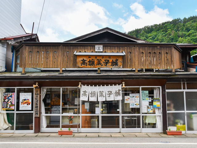 花卷市🇯🇵 長年深受喜愛的老舖點心屋！💓
