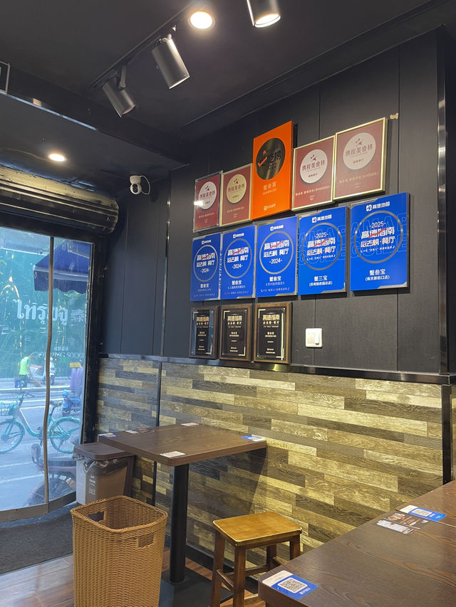 บะหมี่มันปูเฉิงตู Xiesanbao (Youlou Street Shop)