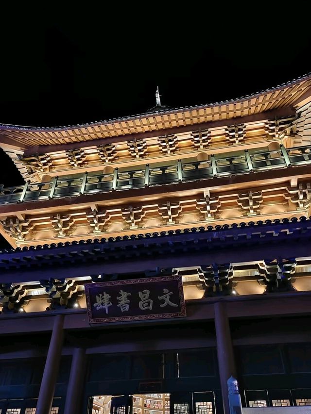 Wunüzhou: A Poetic Escape in the Heart of the City
