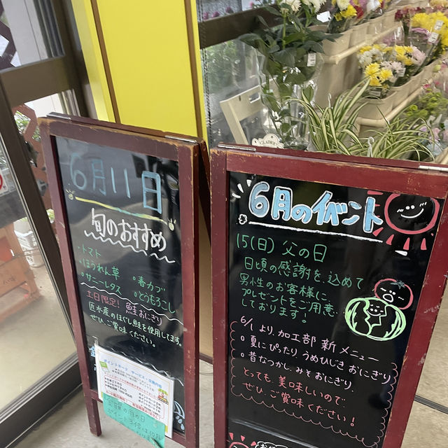 【埼玉/川越🇯🇵】美味しくて安心な野菜を🥬伊佐沼農産物直売所