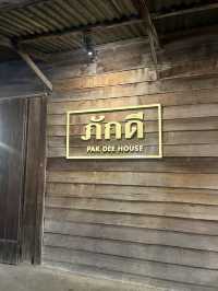 ถนนคนเดินเชียงคาน 