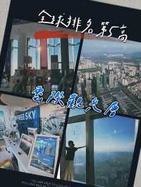 一家人上雲層