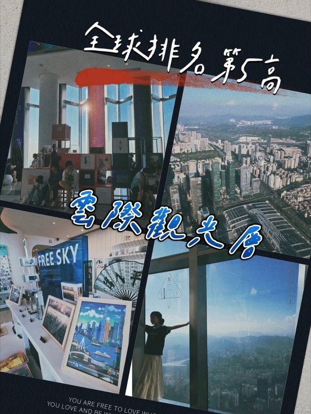 一家人上雲層