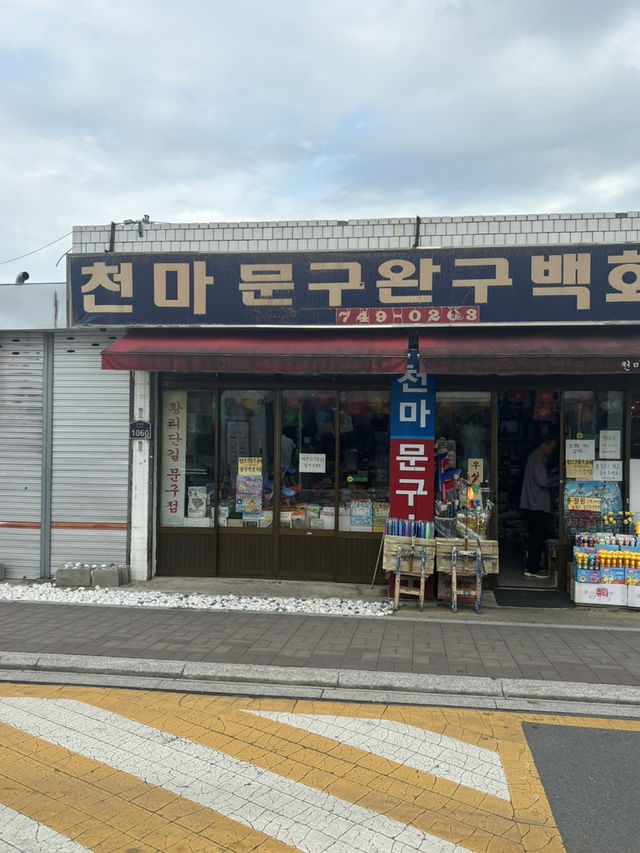 경주 국내여행 