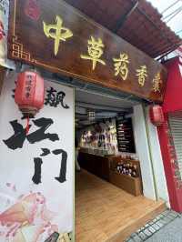 Jiang Men 33 Xu Street