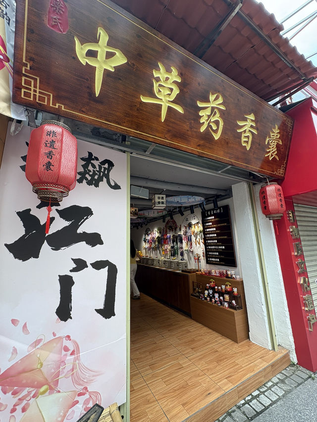 Jiang Men 33 Xu Street