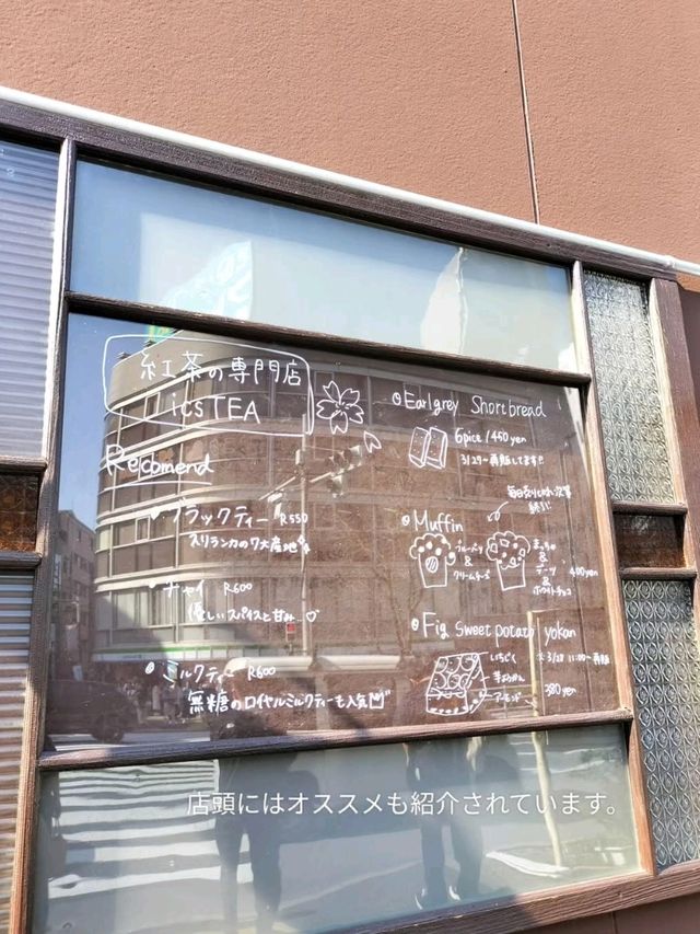美味しい紅茶片手にピクニック気分 美味しい紅茶片手にピクニック気分